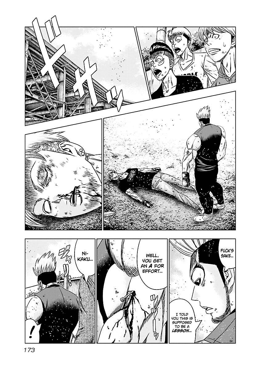 Out (Makoto Mizuta) Chapter 188 6
